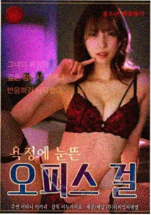 玫瑰的故事大结局在线观看剧照